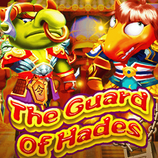 The Guard Of Hades screenshot